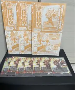 ドラゴンボール　孫悟空 FP-077 10枚セット プロモ
