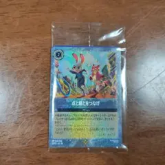 ディズニー ロルカナ 点と線とをつなげのサムネイル