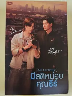 【PondPhuwin】デジタルサイン入りフォトカード GMM