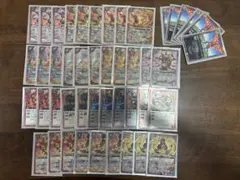 ポケカ 無色EXポケモン 100枚まとめ売り G〜Hレギュ - メルカリ