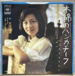 Item thumbnail for item 9cdbd770-0a85-488c-a6fd-08efc5eecca4