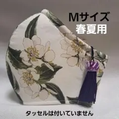 春夏用　5層仕立てＭ　裏側3層ハニカムメッシュ　飛沫防止　花粉症　洗るマスク