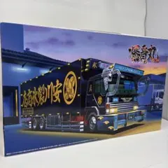 椎名急送 猛虎襲来 デコトラ アートトラック アオシマ 絶版 昭和
