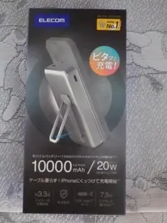 ELECOM DE-C54-10000WH(PSE試験合格で安心)新品未開封