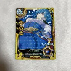 【未使用】ブラック・クローバー ホログラム カード 特典 グレイ【匿名配送】