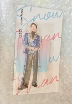 【新品未開封】SnowMan アクスタFest 目黒蓮 アクリルスタンド