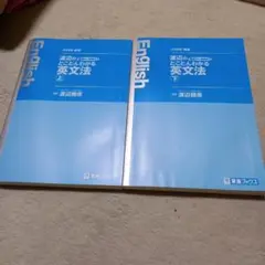 東進Dスクール ビジネス中国語講座 DVD テキスト ナガセ 東進Dスクール ビジネス中国語講座 DVD テキスト ナガセ 東進D