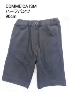 COMME CA ISM 黒 ハーフパンツ 90cm