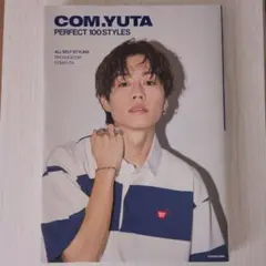 コムドットゆうた COM.YUTA PERFECT 100 STYLES