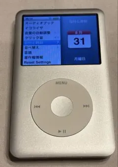 2026年最新】mc293jの人気アイテム - メルカリ