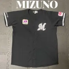【限定　完売】ロッテ　マリーンズ　藤原　マリンフェスタ　ユニフォーム　ミズノ　S 限定 完売】ロッテ マリーンズ 藤原 マリンフェスタ ユニフォーム