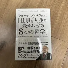 Item thumbnail for item 09c216ed-cffd-4dda-be7b-2641d9879480