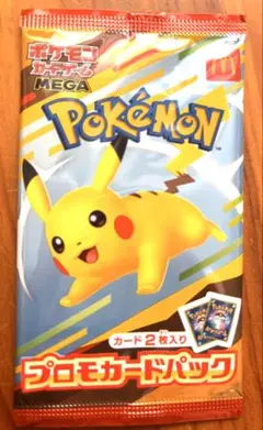 ポケモン プロモカードパック マック 未開封