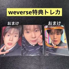 NCT WISH YO-I-DON! Weverse 特典 トレカ リョウ - メルカリ