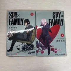 SPY×FAMILY 5,6巻