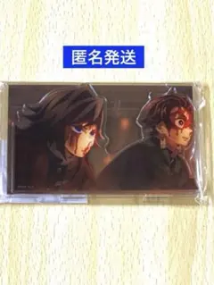 鬼滅の刃　ufotable 場面写そのままアクリルスタンド 竈門炭治郎　冨岡義勇