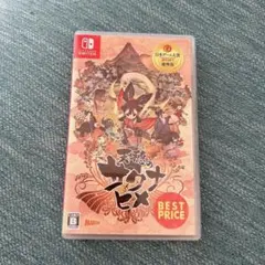 天穂のサクナヒメ Switch