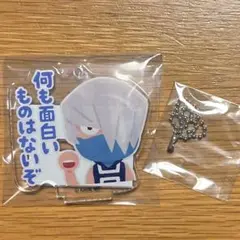 僕のヒーローアカデミア　ヒロアカ　障子目蔵　いらすとや　アクリルスタンド