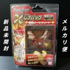 2025年最新】バトルスピリッツ xレアパック龍皇ジークフリードの人気