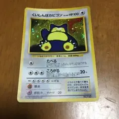 2025年最新】ポケモン ベストコレクション cdの人気アイテム