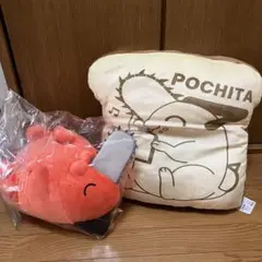 チェンソーマン ポチタ ぬいぐるみ クッション 最終価格