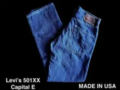 Levi's501XX Capital E 2013リーバイス USA製W31