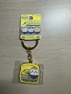 ご当地ちいかわ　ドクターイエローアクリルキーホルダー