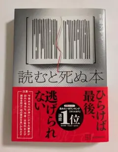 【中古】 ほどよく長生き死ぬまで元気遺産そこそこ遺書はしっかり ほどよく長生き死ぬまで元気遺産はそこそこ遺書はしっかり 鈴木輝一郎