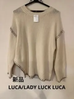 LUCA/LADY LUCK LUCA ステッチ　セーター