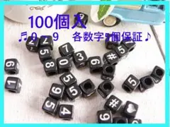 ooooi様 リクエスト 2点 まとめ商品