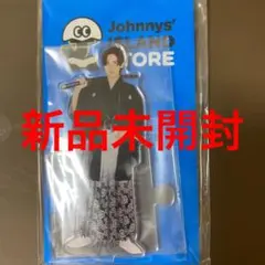 目黒蓮 アクリルスタンド 第2弾 ③