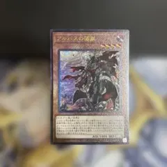 未使用美品 遊戯王 アルバスの落胤 絵違い 25th 白の物語 - メルカリ