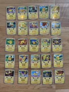 【極美品】ピカチュウ 30th 復刻 プロモ まとめ売り　25枚