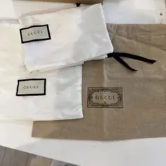 GUCCI 保存袋 ３点セット