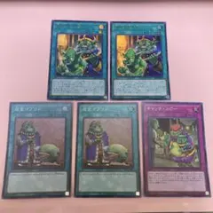 専用　成金ゴブリン 遊戯王】 成金ゴブリン 旧BE な/ノー の通販 - カーナベル