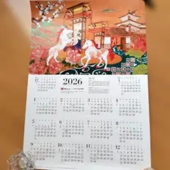 Item thumbnail for item aebe0d1a-cb3c-4f8d-8752-7f26d0191280