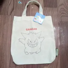ポケモン　ゲンガー ちょいトート 新品、タグ付