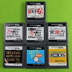 ニンテンドーDSソフト　漢字学習その他合計7個　おまとめセット