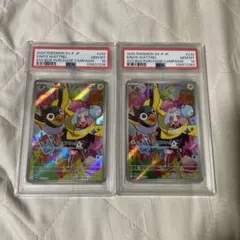 ナンジャモのカイデン　プロモ　psa10 2枚