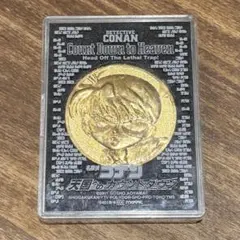 コナン 映画 記念品 メダル 14番目のターゲット 1998年製 - メルカリ