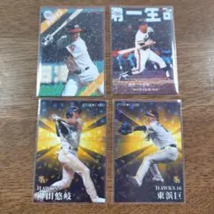 プロ野球チップス カード ホークス 4枚セット 野村克也 藤本博史 柳田悠岐 他
