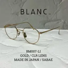 稀少美品】 BLANC BM011 BROWN 度無し 付属品付き 伊達メガネ - メルカリ