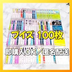 はちこ様 リクエスト 2点 まとめ商品