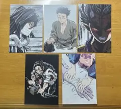 鬼滅の刃 全集中 幕間画 ポストカード 5枚セット 悲鳴嶼行冥 伊黒小芭内