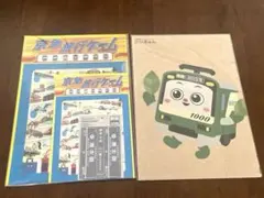 Item thumbnail for item e9f14a90-7e10-4979-80b9-483ecbcfd3cb