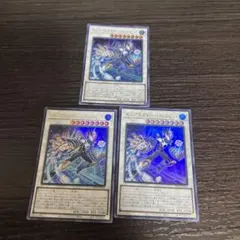 調和ノ天救竜　エニグマスターパックビット　シークレットセット 遊戯王 エニグマスターパックビット シークレット - メルカリ