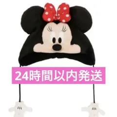 東京ディズニーランド　ミニー　ファンキャップ