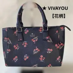 VIVAYOU ネイビー 花柄 トートバッグ ハンドバッグ 自立 軽量