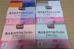 Seria 洗えるカラフルフェルト4種類セット まとめ売り