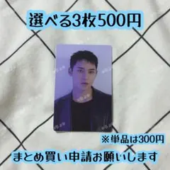 SEVENTEEN Follow again ミンギュ トレカ 45